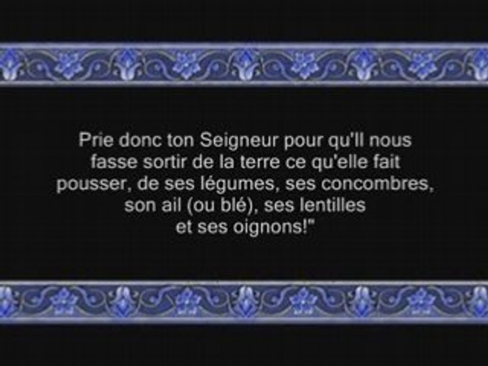 Sourate al Baqara (v44-74) - avec trad Francais - Jouhayni