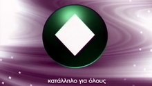 Καπετάνιος για κλάματα (1961) +02