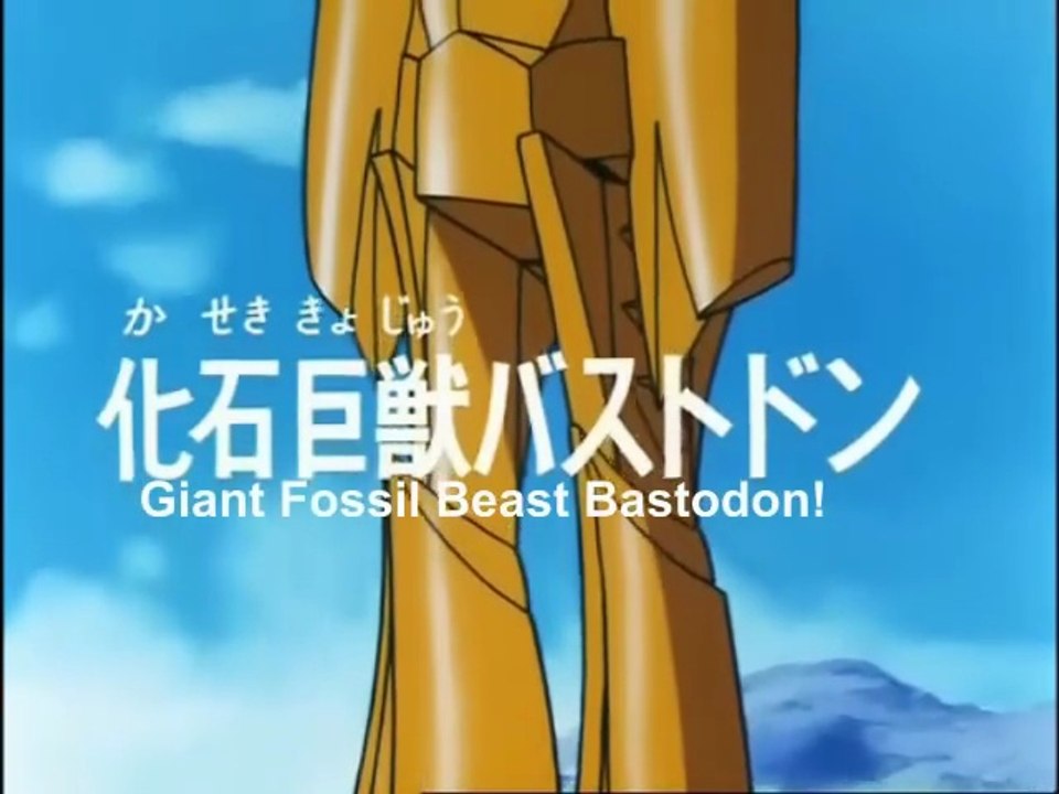 Brave Raideen Episode 02/50