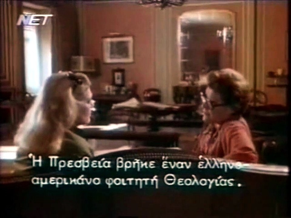 Κραυγή γυναικών (1978)
