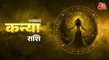 Aaj Ka Kanya Rashifal 24 June 2026: कन्या राश‍िवालों को किन चीजों से बचना होगा, जानें दैन‍िक राश‍िफल