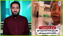 Islamic
