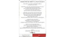 동대문엽기떡볶이, 내년 7월부터 가격 7% 인상 / YTN