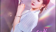 秘书大人不好惹 | Eng Subs