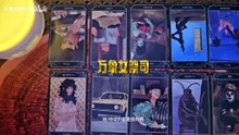 【260621】以两个人为首的团体正在经历审判进行时！～自作孽不可活！你只需要继续坚持做你自己，你会是笑到最后的人～你和他:她们早就处在不同的频率和维度.这些爬虫