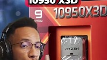 RYZEN 9 10950 X3D #windows11 #shortcut #gamingpc #reviewpc #pcbuild