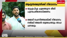 'രാഷ്ട്രീയ പ്രവർത്തനത്തിന്റെ പേരിൽ യുഎപിഎ ചുമത്തുന്ന രീതി പുനഃപരിശോധിക്കണം'