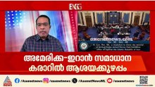 ഇറാനെതിരായ യുഎസ് നടപടി അവസാനിപ്പിക്കണം; യുദ്ധാധികാര പ്രമേയം സെനറ്റിൽ പാസായി