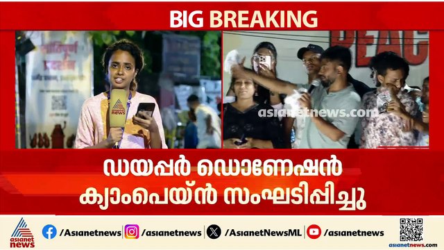 സിജെപി സമരം അഞ്ചാം ദിവസത്തിലേക്ക്; ഇന്ന് മെല‍‍ഡി വിതരണം ചെയ്ത് സമരം