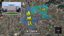 The Strange Chinese Enclave Stuck Between Two Megacities
