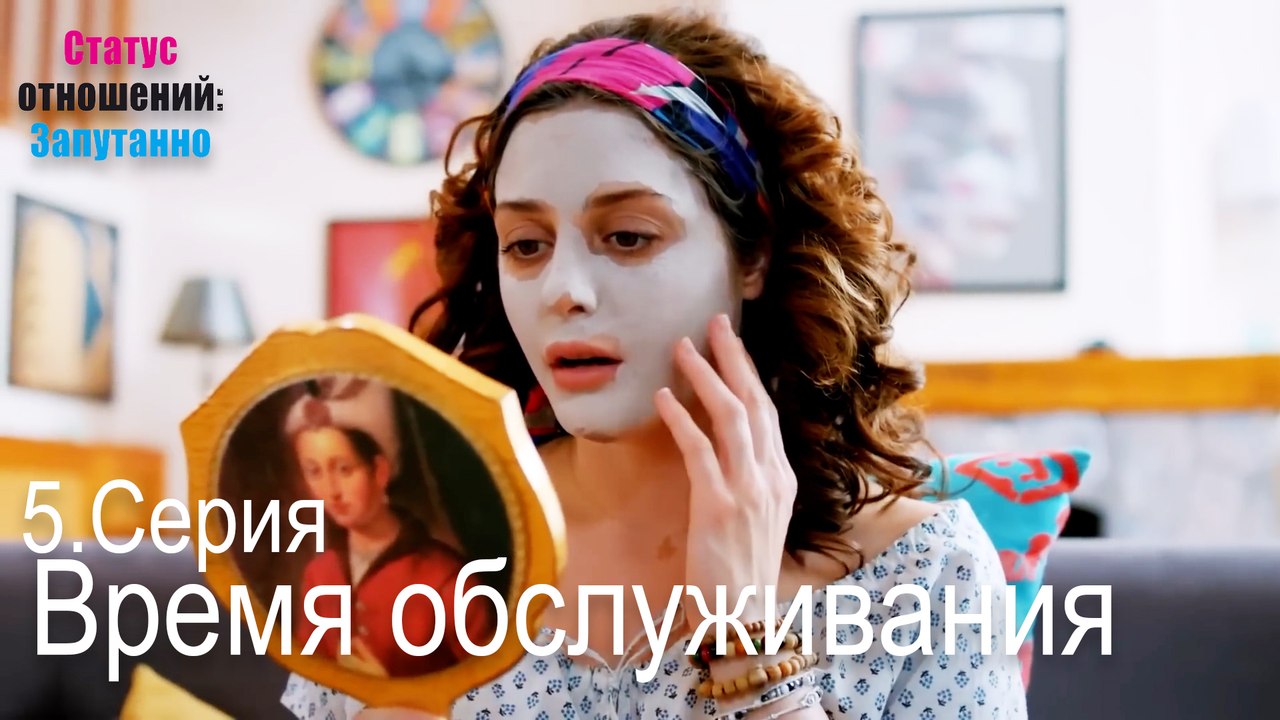 Время обслуживания-Семейное положение: Сложные...