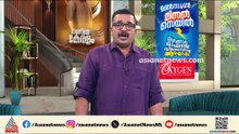 കൊട്ടാരക്കര വാഹനാപകടം; പോസ്റ്റ് ക്രാഷ് ഇൻവെസ്റ്റിഗേഷൻ ടീ രൂപീകരിക്കാൻ തീരുമാനവുമായി സംസ്ഥാന സർക്കാർ