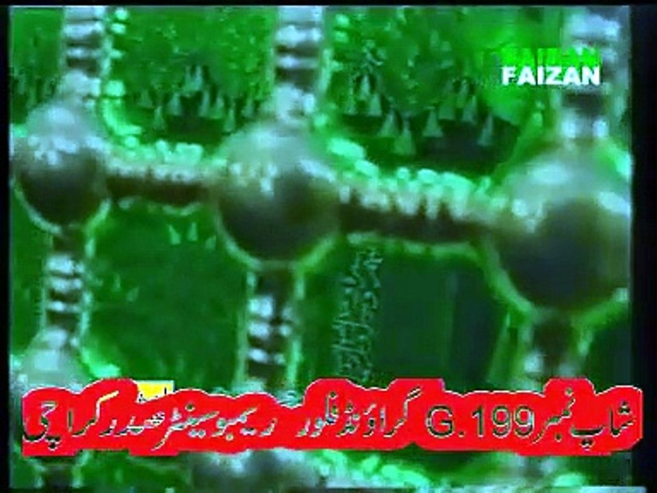 BOLO HAIDER QALANDAR ALI ALI - Bilal Qadri