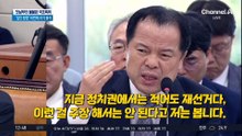 위철환, “재선거 요구 무책임” 발언했다 취소·사과