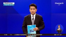 주한미군에 주먹 휘두르고 발길질…30대 미국인 체포