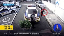 경비원이 찾아준 금 25돈…밥솥서 찾은 ‘엄마 선물’
