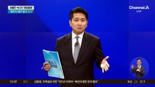 “늑대개 11마리 탈출”…3마리 아직 못 잡아