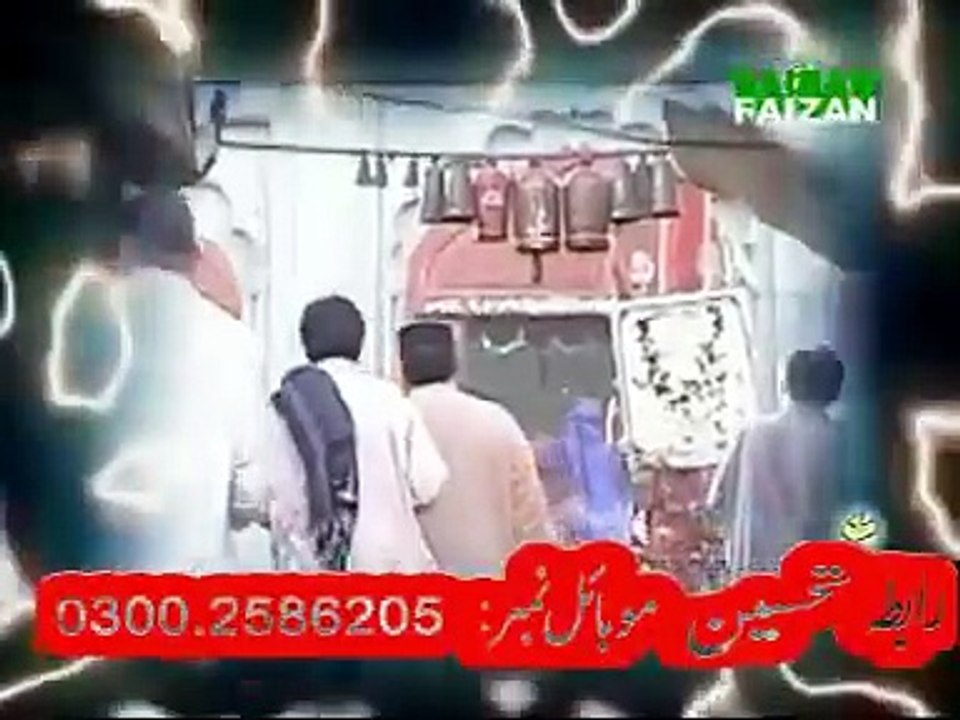 MERI KASHTI - Muhammad Rashid Azam (rehmatullah alaih)