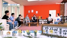'욱' 하는 순간 터진다?! 화가 날 땐 뒷목 건강 조심!