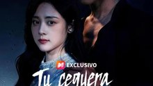 (Doblado) Tu ceguera forjó mi imperio | Serie Completa | Short Drama Español