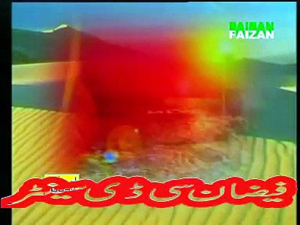 RAAH-E-WAFA MAIN - Muhammad Owais Raza Qadri