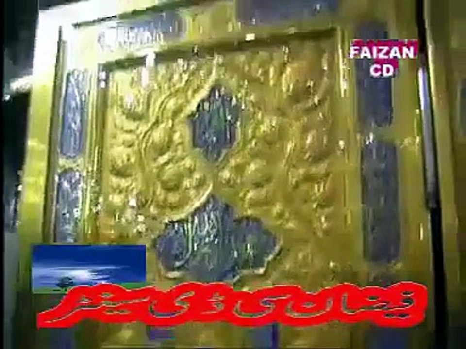 KARBALA KE JANISARON - Muhammad Owais Raza Qadri