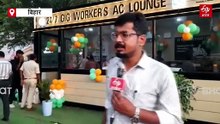सिर्फ 2 रुपये में AC लाउंज का मजा, पटना में गिग वर्कर्स के लिए खास सुविधा