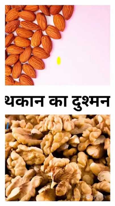 थकान का दुश्मन
