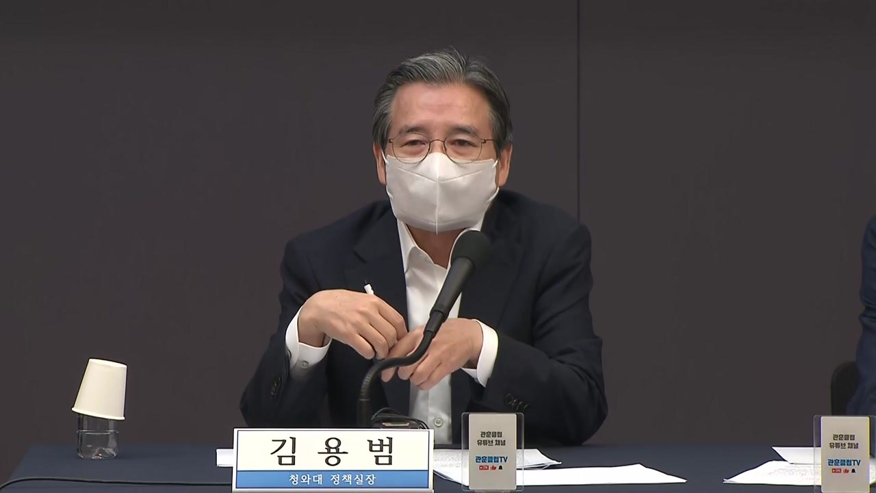 김용범 "진보 정부서 더 집값 상승? 게으른 관찰" / YTN
