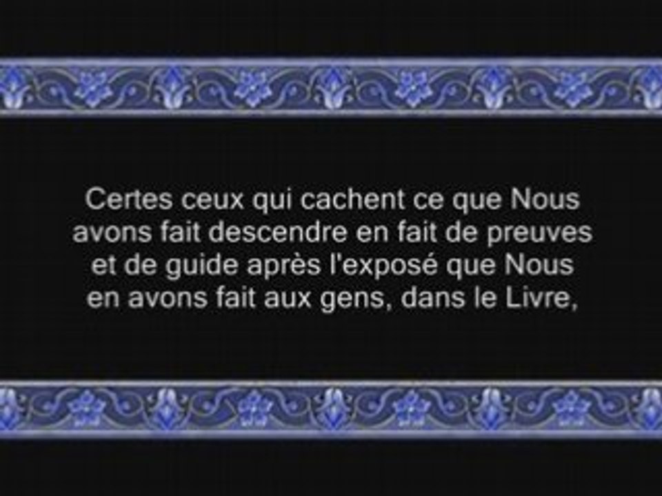 Sourate al Baqara (v142-176) - avec trad Francais - Boudair