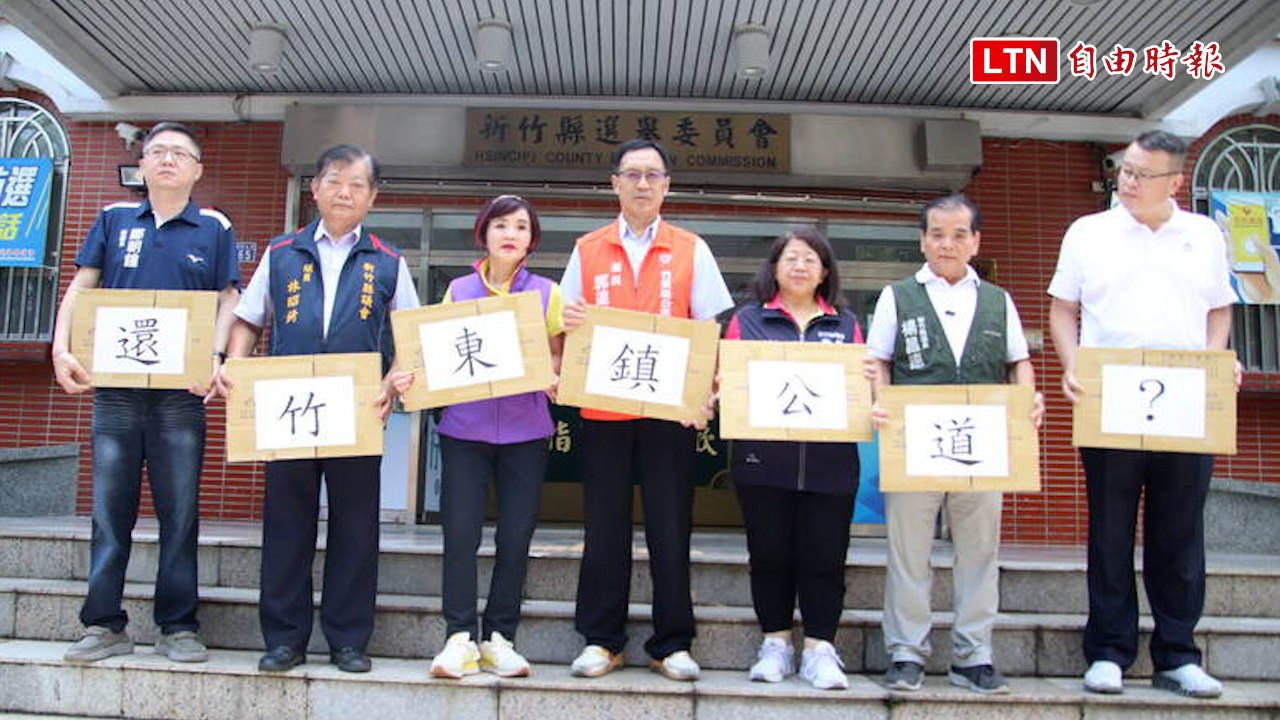 為保2席議員？關西普發「石油津貼」 竹東6議員控期約賄選