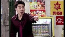 เฮง เฮง เฮง ตอนที่ 103 งานในฝัน