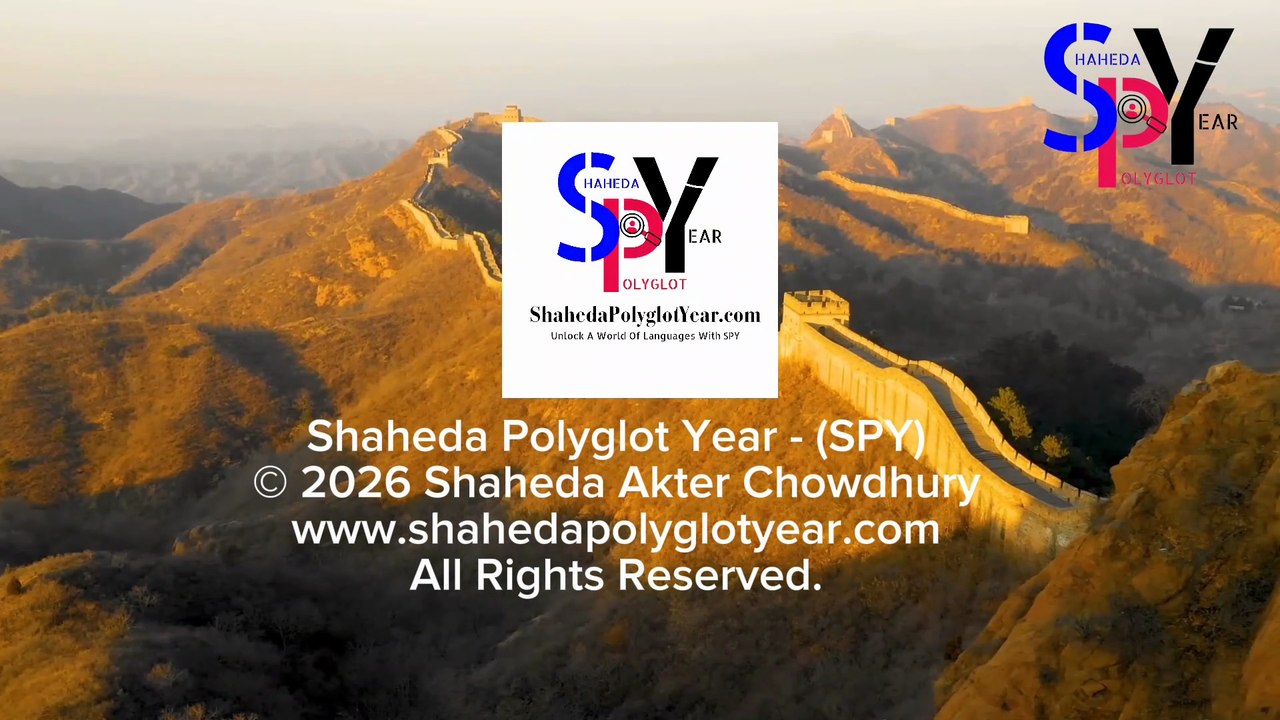 Day 1  Mandarin Chinese Vocabulary Journey  Learn Chinese Naturally  Chinese Word of the Day  Shaheda Polyglot Year (SPY)