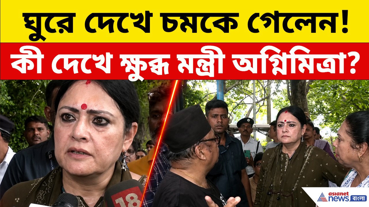 রবীন্দ্র সরোবরে গিয়ে কী দেখলেন অগ্নিমিত্রা পাল? সামনে এল চাঞ্চল্যকর অভিযোগ!