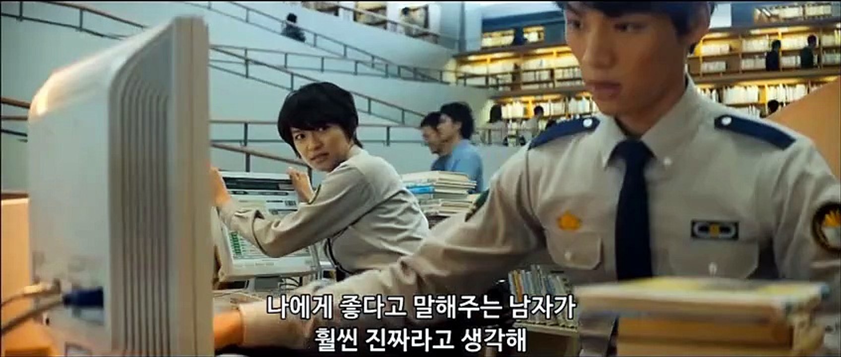 TOSHOKAN SENSÕ (2013) Trailer [Full Movie]