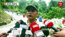 ভূমিস্খলনত বিধ্বস্ত ৩১৫ নং ৰাষ্ট্ৰীয় ঘাইপথ, অসম-অৰুণাচলৰ সংযোগ বিচ্ছিন্ন হোৱাৰ সম্ভাৱনা