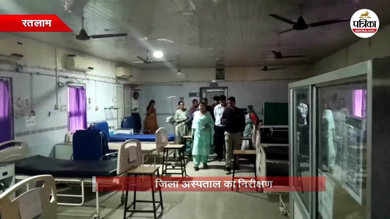 जिला अस्पताल का निरीक्षण