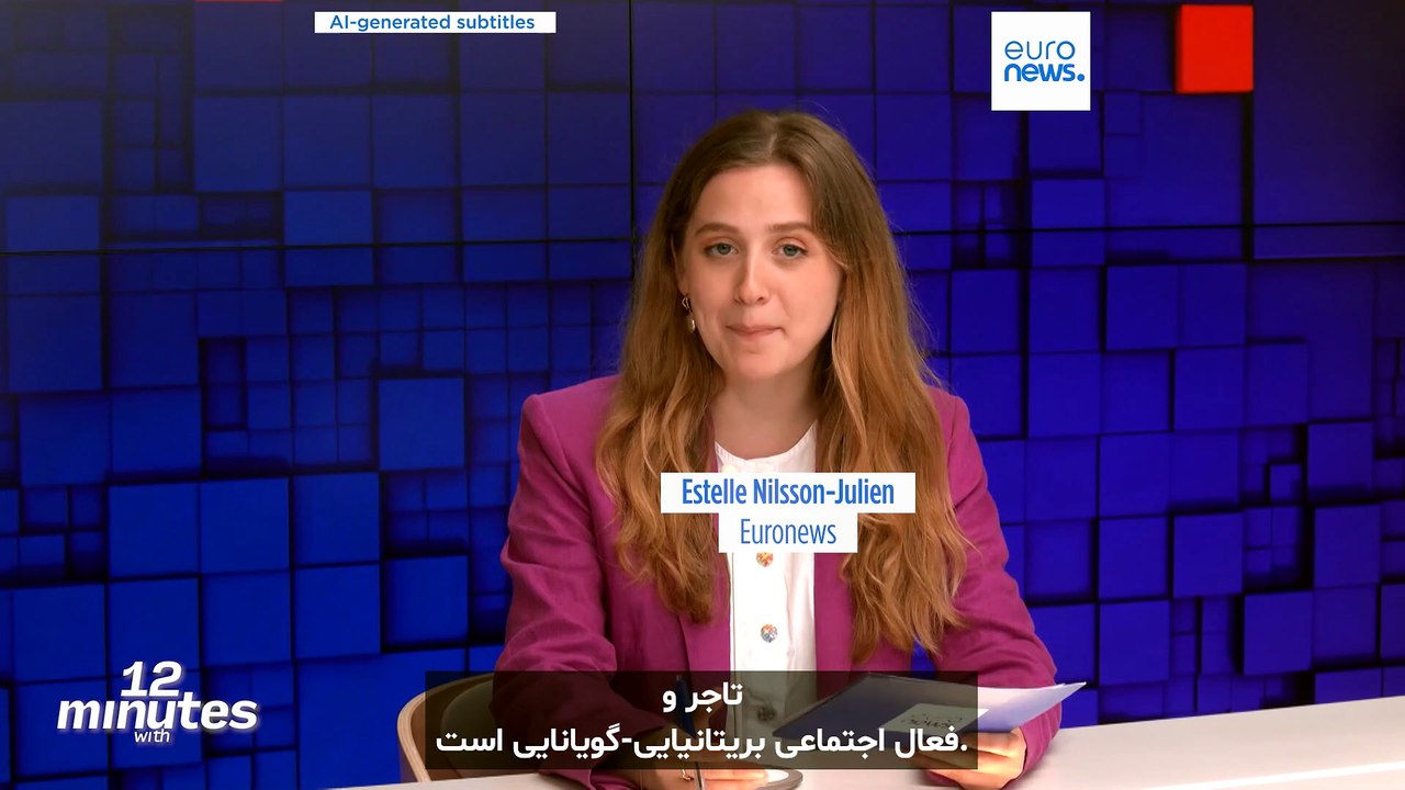 جینا میلر به یورونیوز: نخست‌وزیر بعدی باید برای روابط با اروپا برنامه داشته باشد