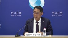 한국은행 "외국인, 국고채 대규모 매수...주식은 매도" / YTN