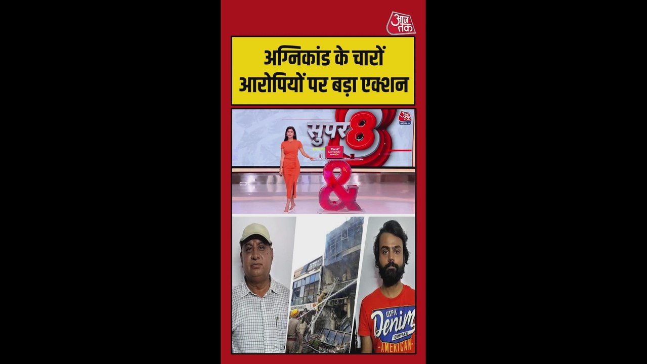 लखनऊ अग्निकांड में मुख्य आरोपी वीरेंद्र शुक्ला को न्यायिक हिरासत में भेजा गया
