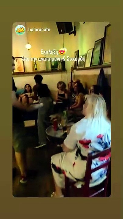 Κατερίνα Στικούδη: Πήρε το μικρόφωνο σε νυχτερι...