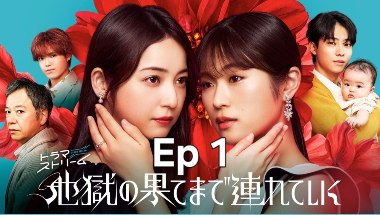 HEll . FOr Y0u (2025) Ep 1 | ENGSUB | FULL HD | Kitkat Drama
