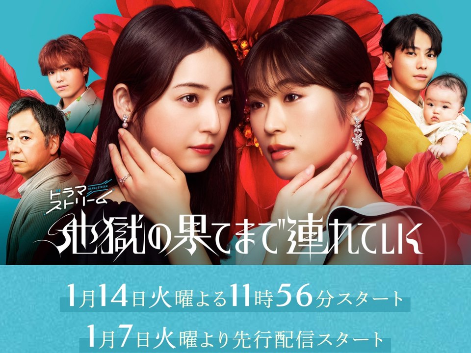 HEll . FOr Y0u (2025) Ep 8 | ENGSUB | FULL HD | Kitkat Drama