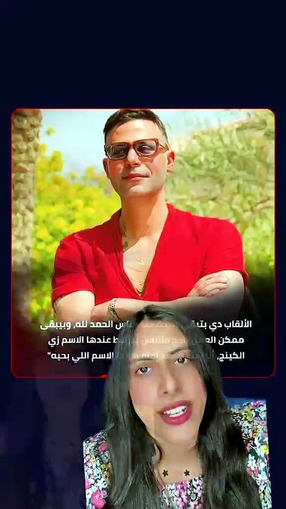 جولة أسبوعية في أخبار الفن ... منة فضالي وسعاد حسني ❤️