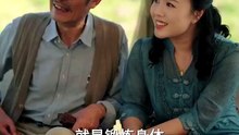盛夏来信 (下)