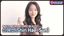 [톰 포드 뷰티] 신혜선(Shin Hae-Sun), 담백한 미소에 녹아든 매력