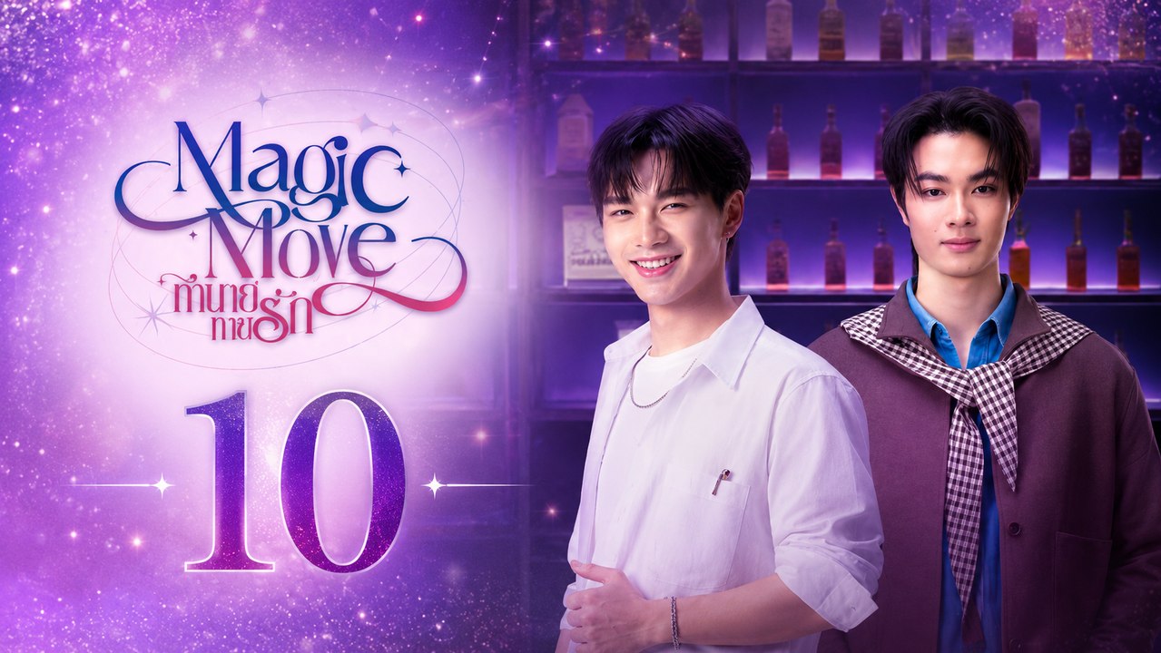 Magic Move Ep 10 ✅ FULL [Eng Sub]