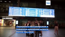 Движение поездов по всей Германии было прервано из-за сбоя радиосвязи
