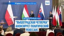 Новости дня | 24 июня 2026 г. — дневной выпуск