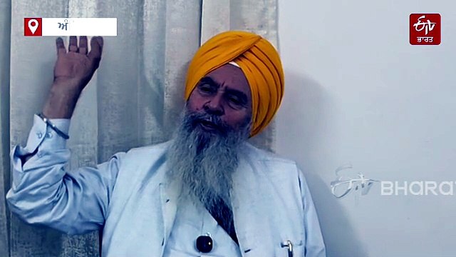 ਭਗਵੰਤ ਮਾਨ ਨੂੰ ਸ੍ਰੀ ਅਕਾਲ ਤਖ਼ਤ ਸਾਹਿਬ ਅੱਗੇ ਆਪਣੀ ਗਲਤੀ ਮੰਨਣੀ ਚਾਹੀਦੀ ਹੈ , ਸੀਐਮ ਵੀਡੀਓ ਵਿਵਾਦ ਉੱਤੇ ਬੋਲੇ ਭਾਈ ਮਨਜੀਤ ਸਿੰਘ